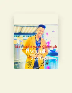 Marwaan Yare Cheetahを聴いたり、ミュージックビデオを鑑賞したり、経歴やツアー日程などを確認したりしましょう！