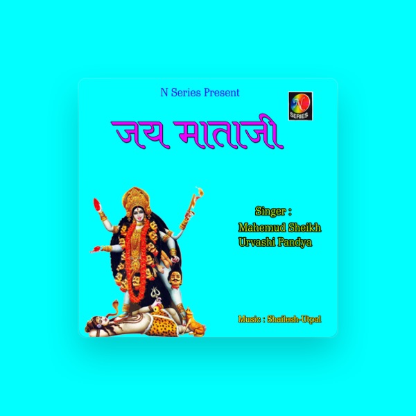 Mahemud Sheikh's avatar