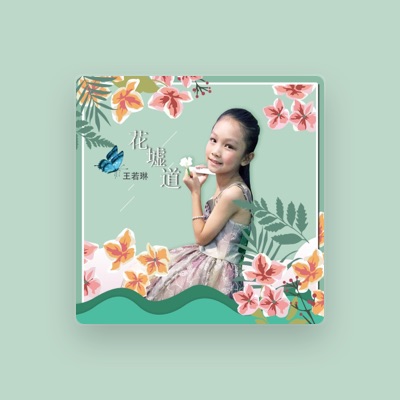 Listen to 王若琳, watch music videos, read bio, see tour dates & more!