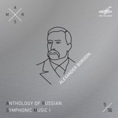 Symphony No. 2 in B Minor "Heroic": I. Allegro artwork