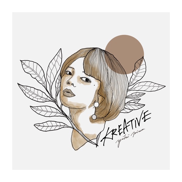 Kreative