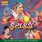 Rasiya Rumaal Maro Leta Jajo - Vanita Barot lyrics