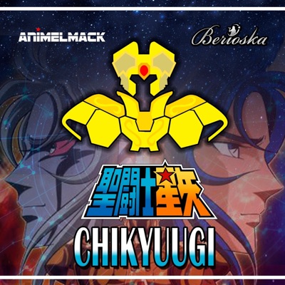 Chikyuugi (Saint Seiya Hades) [feat. Berioska] - Single