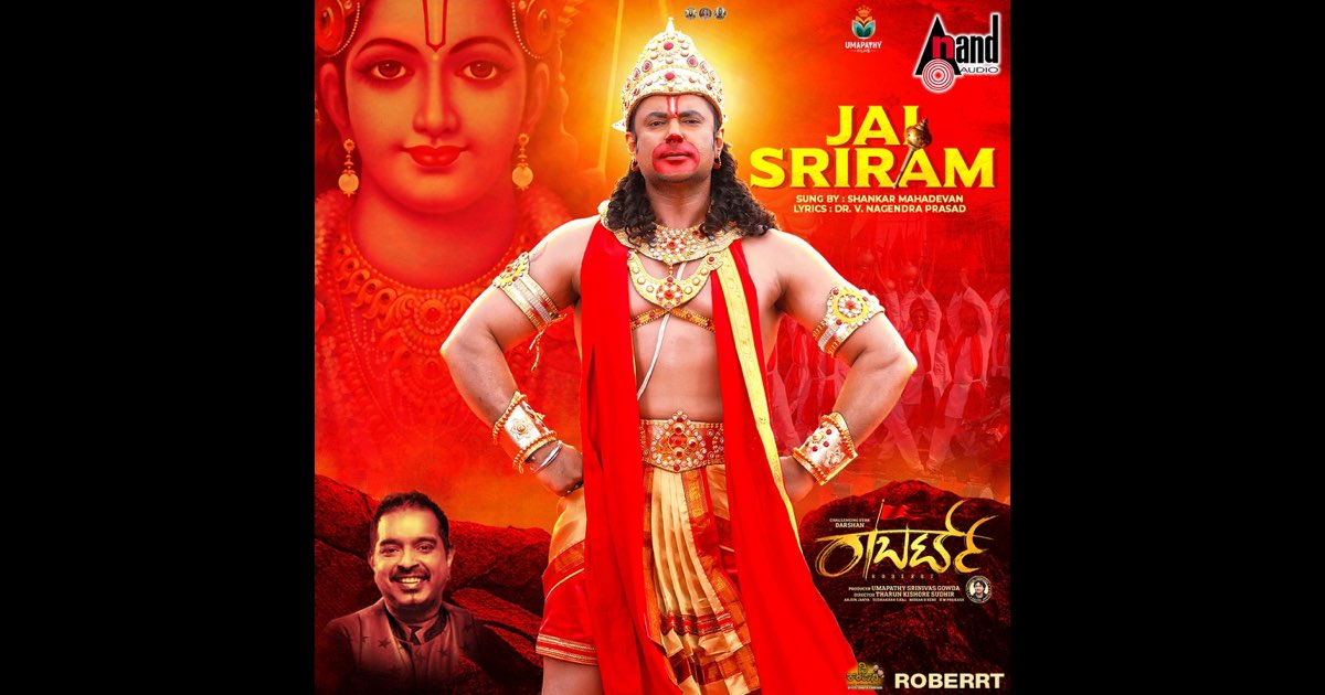 â žjai Sriram From Roberrt Single Album By Shankar Mahadevan