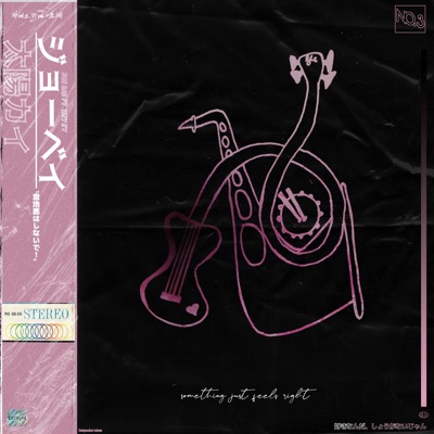 Something Just Feels Right - Single