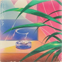 Solar Flare - Kill Bill: The Rapper & Rav