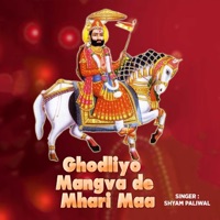 Ghodliyo Mangva De Mhari Maa - Shyam Paliwal