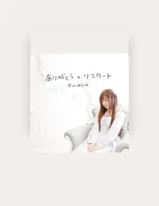 Listen to MINAMI NAKAYAMA, watch music videos, read bio, see tour dates & more!