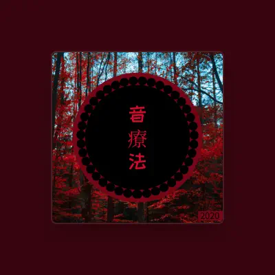 Listen to 深い眠り, watch music videos, read bio, see tour dates & more!