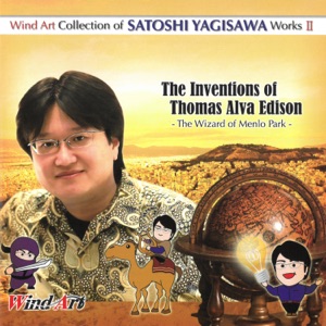ウインドアート出版 八木澤教司 吹奏楽作品集 Vol.2