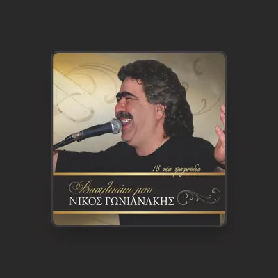 Listen to Nikos Gonianakis, watch music videos, read bio, see tour dates & more!