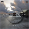 OPERAMA 'Haega, Aria of the Sea' - Single