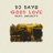 Good Love (feat. Infinity)