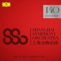 Great Recordings, Vol. 1 - Shanghai Symphony Orchestra & Long YU