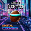 Little Tokyo - Digital Cookies