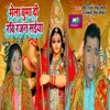 Mela Ghumadi Ravi Ranjan Saiya - Single