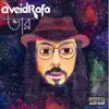 Cholo Arekbar Uri