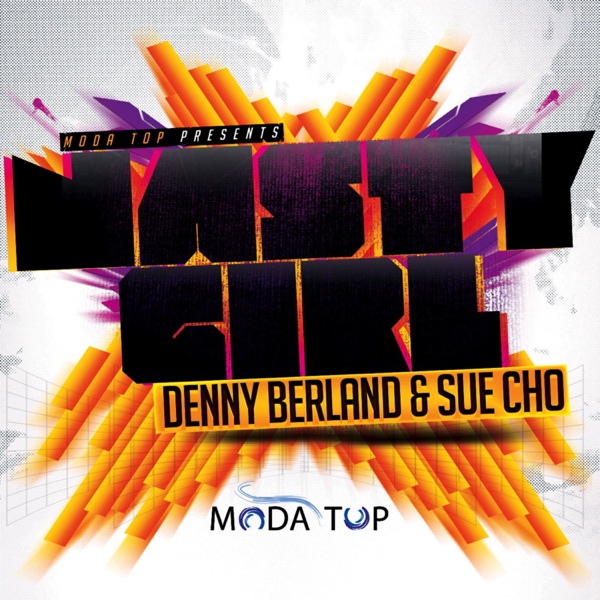 Nasty Girl - EP