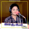 Dil Le Gayo Chori Se - Single