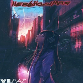 Невыносимая Vil42