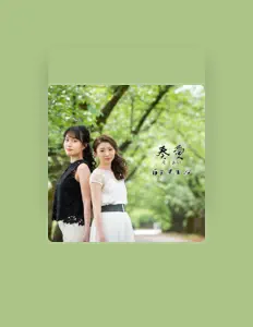 Listen to ShiratamaKurotama, watch music videos, read bio, see tour dates & more!