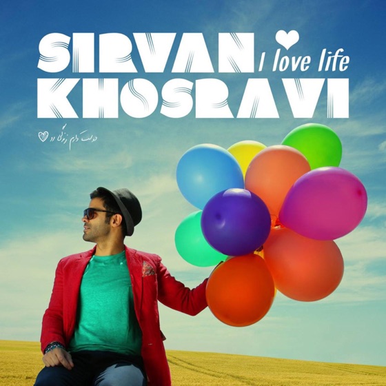 Cover artwork for Doost Daram Zendegiro (I Love Life)