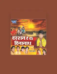 Ascolta Vikas Kumar, guarda video musicali, leggi la biografia, vedi le date del tour & altro!