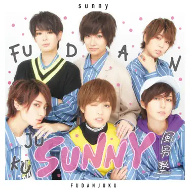 17's☆STAR (7人 Ver.) - Fudadnjyuku: Song Lyrics, Music Videos