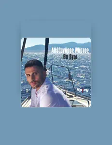 Dengarkan Alexandros Mirtos, tonton video musik, baca bio, lihat tanggal tur & lainnya!
