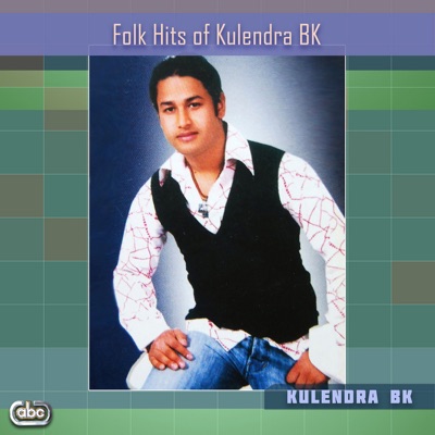 Kulendra B.K. - Monalisha (feat. Devi Gharti Magar)