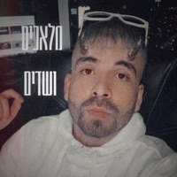 מלאכים ושדים - Single - Yepes