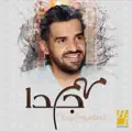 مـهـم جـداً