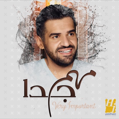 Very Important - Single