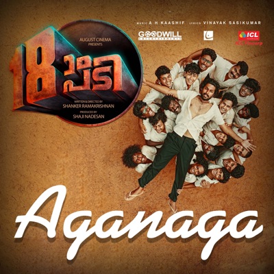 Aganaga (From "18am Padi") - Single