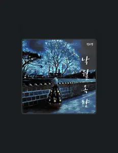 Poslechněte si interpreta 정소영, sledujte hudební videa, přečtěte si životopis, podívejte se na data turné a další informace.