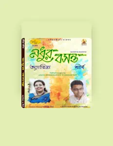 Arena mukhopadhyay: песни, клипы, биография, даты выступлений и многое другое.