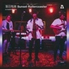 落日飛車 Sunset Rollercoaster on Audiotree Live - EP