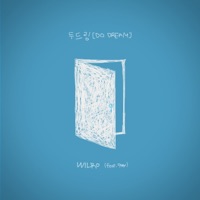 두드림 (feat. 9won) - Single - WILRO