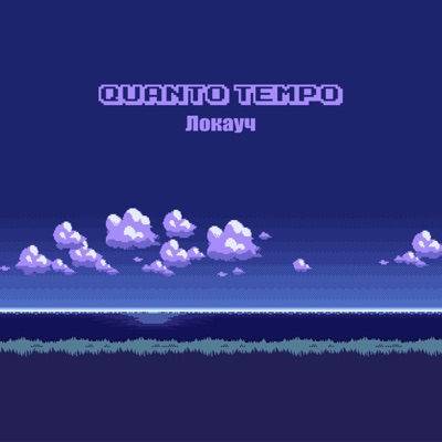 Quanto Tempo - Single