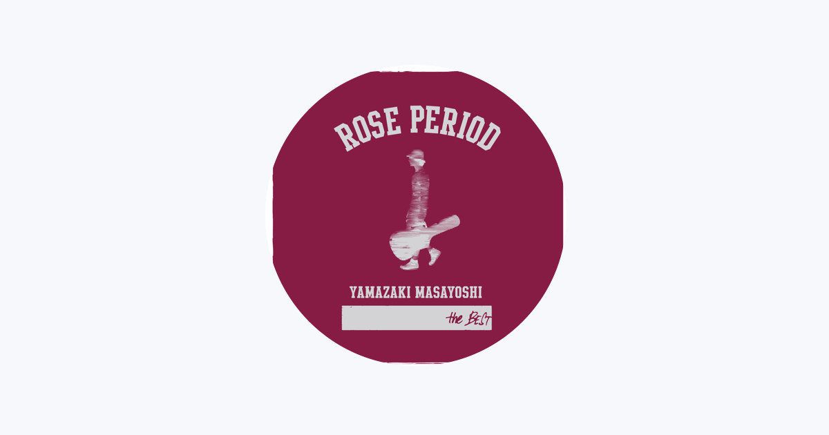 Masayoshi Yamazaki Apple Music