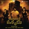 Neemeede Aasaga - Dhanush, G.V. Prakash Kumar & Andrea Jeremiah lyrics