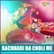 Puraba Upate Dard - Suman lyrics