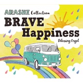 Brave / Happiness - Arashi Collection Alpha Wave Music Box artwork