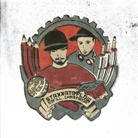 Stakkatoflow - Def Ill
