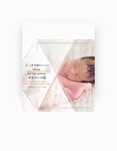 Nemurenu yoru no ongakutachiを聴いたり、ミュージックビデオを鑑賞したり、経歴やツアー日程などを確認したりしましょう！