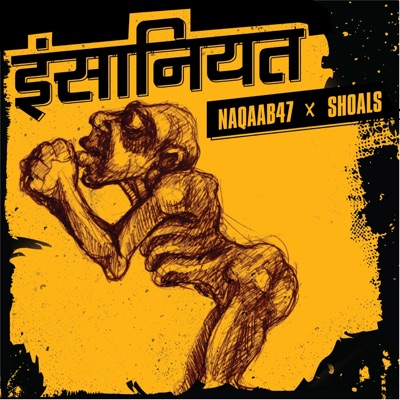 INSAANIYAT - Single
