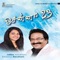 Gunamaanen Naan - Jollee Abraham lyrics