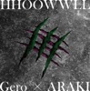 HHOOWWLL - EP HHOOWWLL - EP