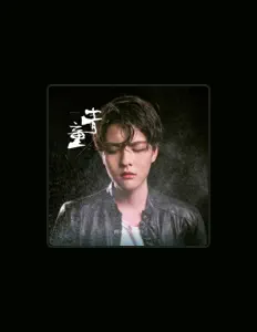 Listen to 四木, watch music videos, read bio, see tour dates & more!