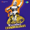 Chandralekha